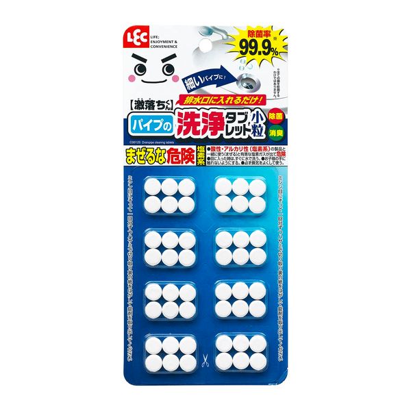 LEC Gekochi-kun Pipe Cleaning Tablet, For Thin Pipes, Small Granules (8 Doses), Deodorizing, Disinfecting Rate 99.9%, Just Put In The Drain For Thin Pipes