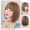 Airimori Wig, Bob, Full Wig, Short, Straight Wig, Bangs, Full Wig, Short Bob, Wig, Natural, Daily Use, Wig, Heat Resistant, Flax Brown