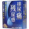 【第2類医薬品】ツムラ漢方猪苓湯エキス顆粒A 12包 ×5