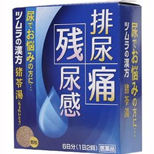 【第2類医薬品】ツムラ漢方猪苓湯エキス顆粒A 12包 ×5