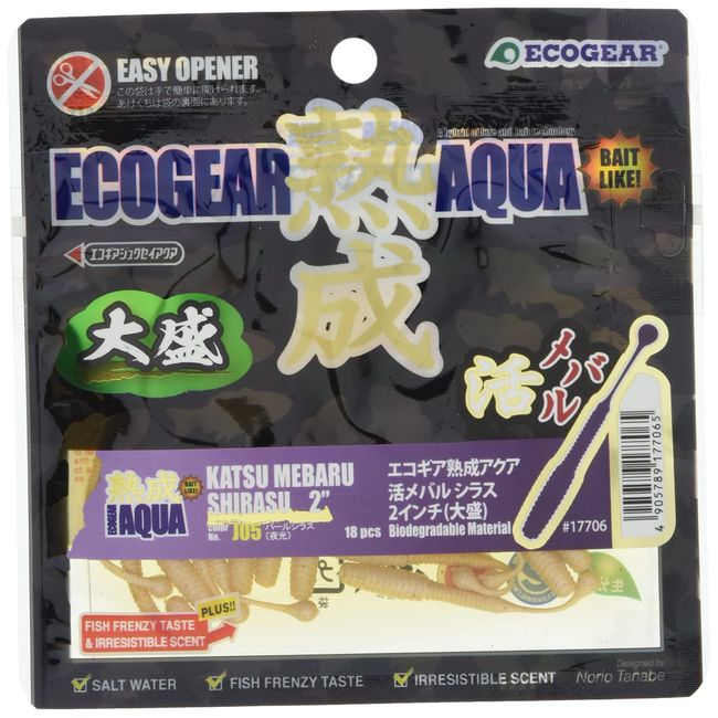 Eco Gear Aged Aqua Active Mebarsilas 2 (Large Sheng) J05 Pearl Whitebait (Night Light)