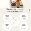 honique deep repair shampoo moist