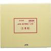 【第2類医薬品】JPS漢方顆粒-12号 180包 ×2