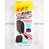 Kashimura NAJ-633 Easy Pull Out USB Type-C to USB-A Cable, 31.5 inches (80 cm)