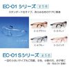 EC-01S C1 Comfortable Fashionable Eye Care Glasses (Pollen, Sports, Fashion, Eye Protection) Clear