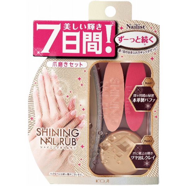 neirisuto syaininguneirurabu 1 Set