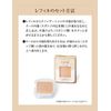 Elixir Spériel Lifting Moisturizing UV (Refilled) 9.2g [parallel import goods]