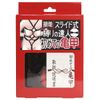 Meu Easy Slide Tie-Up Master First Tortoise Shell (Rope Black, Box Red) (MIU0288)