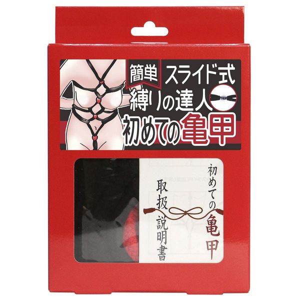 Meu Easy Slide Tie-Up Master First Tortoise Shell (Rope Black, Box Red) (MIU0288)