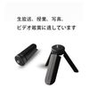 LUYING Simple Mini Tripod, Small, Lightweight, 1/4 Inch Screw, Smartphone Folding, Compact, Low Angle, Simple, Mini Stabilizer Mount, Camera Tripod