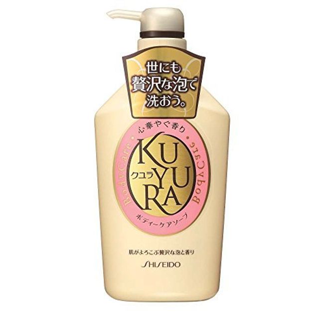 KUYRA Body Care Soap, Fragrant Scent, Jumbo Size, 18.7 fl oz (550 ml)