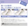 CE H-CE-SN Seed Sneakers Dirt Eraser