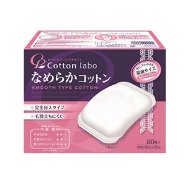 [Cotton Labo] Smooth cotton 80 pieces [Cosmetics]