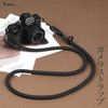 [Yullmu] Camera Strap Camera Neck Strap Anchor Design with Triangle Ring 3 Layers SLR Camera Climbing Rope, Black