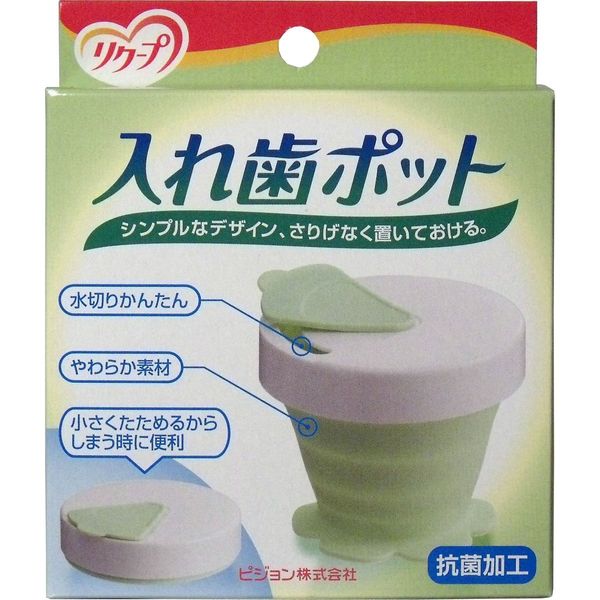 Ricoup Denture Pot x 5 Piece Set