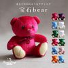 Petiluu Gem Bear 7cm Mascot Size (February Amethyst)
