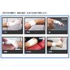 Dome Finger Tape White Plus (Finger)