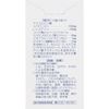NeovitaWhite C Plus "Kunihiro" (3rd Class Medicine) 240 Tablets x 3
