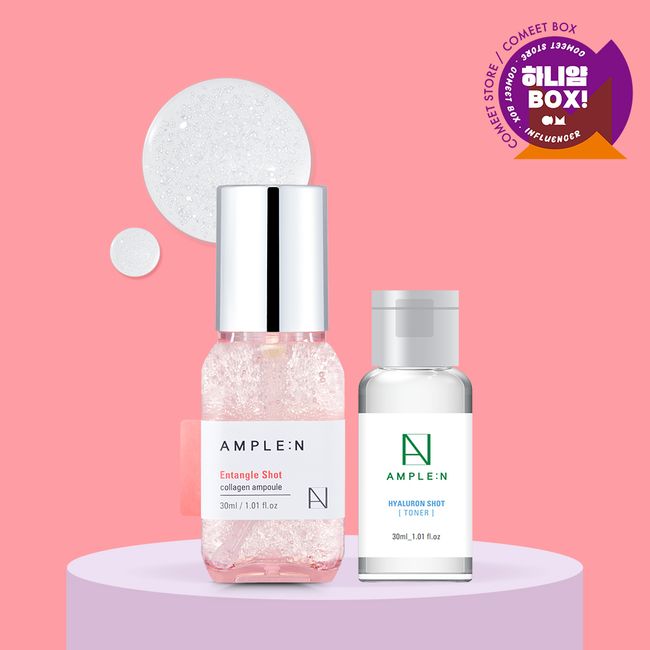 [Mini Toner Giveaway] AmpouleN Entangle Shot Collagen Ampoule 30ml High-Performance Moisture Elasticity Ampoule