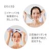 Alphax Earpads Ear Warming Graphene Melts Dense Ear Puff Purple