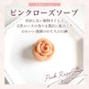 COONA Rose Soap Solid Face Wash Soap, Cold Process Soap, Rose Scent (Set of 2)