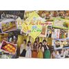 DVD "Mugwort (Spice Bib for a tour in Osaka"