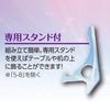 Crystal Panel Smoke Black 1-volume 18.2cm ~ 25.7cm