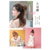 YOYO Scrunchie Wig, Buns Wig, Chignon, Japanese Clothing, For Kids, 100% Human Hair, Wig, Shichi-Go-San Hair Ornament, Kids, Bulk Wig, Curly Wig, Light Brown