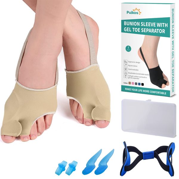 Puikos Hallux Valgus Zehenspreizer Zehen Separator Set, 1 Paar Hallux Valgus Socken Bunion Corrector, 1 Stück Big Toe Strap und 2 Stück Zehenspreizer für Damen Herren (2 Zehen/Klein, Beige)