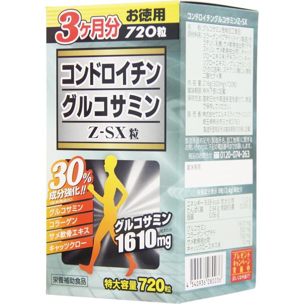 Chondroitine Grilcosamine Z-SX Grain 720 Tablets
