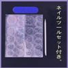 YOVOY Nail Tips, 3D Nails, Cute, False Nails, Short Nails, Nail Stickers, Pink, Black, Cute, Stylish, Nail Tips, Long, False Nails, Popular, Round Tips, Short, Long, 24 Pieces, Caramel Color