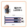 (Extra Thick) Wrist Support, Muscle Training, Wrist Wrap, Supporter Belt