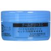 Pocket Grease G 1.1 oz (30 g)