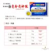【第2類医薬品】恵命我神散 100g×4