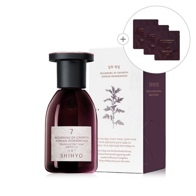 [Experience No. 7 Ampoule] Now in stock Mugwort Leaf Translucent Tone Ampoule 20ml