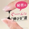 DEEUP Hyper Lift Mascara Brown Black (1 Pack)