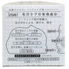 [Bulk Purchase] No Foundation Soap 2.8 oz (80 g) x 2 Packs