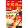 【第2類医薬品】葛根湯液IIクラシエ 45mL×2 ×5