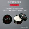 Uno hybrid hard 80g waxAF27