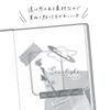LIBRE COLLAGE/Libre Collage (Blue) Decoration, Transparent, Tracing Paper