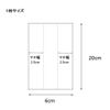 HEIKO OOP Sweet Pack, Plain, 6+5X20, Pack of 100