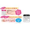 Lagsia Gel Stick Eyeliner [Deep Black / Waterproof] Gel Eyeliner (Extruding Type) Hard to Fall Off, Water Resistant