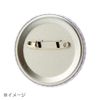 Sanrio 368440 Pochacco Can Badge & Stand Charm (Easter)