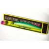 Raid Japan LEVEL MINNOW PLUS 006. Lime Chart (LMP006-LIME-CHART)