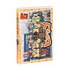 ヒャッコ 第6巻 [DVD]
