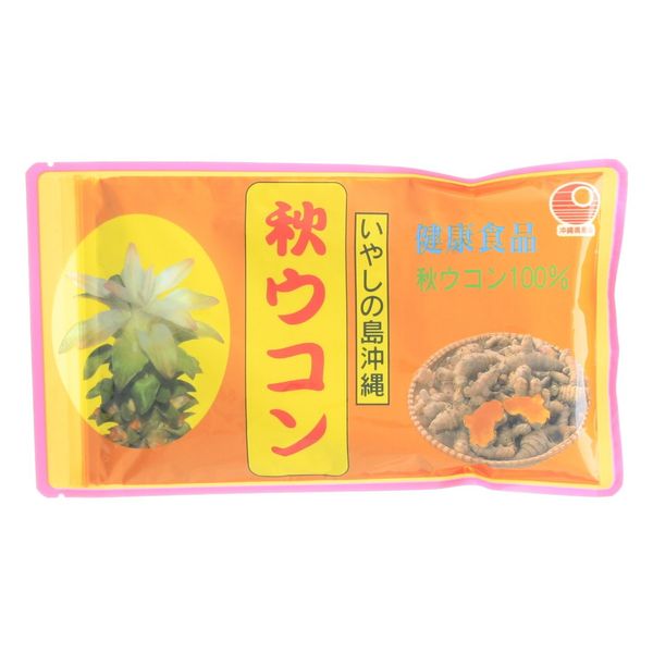 いやしの島沖縄 秋ウコン粉(袋入り)