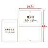 Shin Nihon Calendar 2025 NK4002, Wall Mount eric