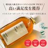 SIORIS My First Essener, Lotion, 3.4 fl oz (100 ml), Approx. 2 Months Supply (For Sensitive Skin, Introduced Lotion, Additive-Free, Men's Lotion, Booster, Skin Care, Cosmetics, Korean Cosmetics, Organic Certified, Vegan Certified, Father's Day