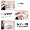 ZHEJIA Eye Pack Eye Protection Tape, 100 Sheets, 50 Pairs, Eye Pack, Eyelash Extension Protection Tape, Eye Pack, Eye Protection Tape