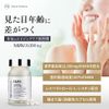 Future Science NMN 18000mg サプリ 高純度 100% (90粒 / 酵母発酵/日本製) エイジングケア (美容成分/シスチン/レスベラトロール 配合)